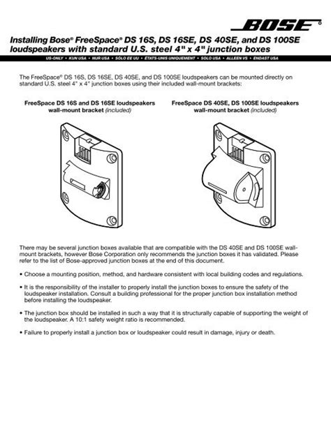 Installing Bose FreeSpace DS 16S, DS 16SE, DS 40SE, and 